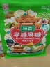 孝感麻糖黑白提礼盒500g黑白芝麻休闲零食伴手礼中华老字号城隍潭九号送礼 实拍图