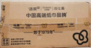 洁柔抽纸 粉Face3层110抽*24包 可湿水纸巾卫生纸 柔韧抽纸整箱 实拍图
