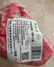 月盛斋【冷鲜牛肉】国产牛腩1斤 内蒙冰鲜牛肉鲜肉 中华老字号 实拍图