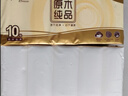 清风无芯卷纸 原木纯品4层70克*30卷 柔厚亲肤卫生纸 厕纸卷筒纸整箱 实拍图