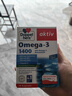 双心（Doppel herz）rTG型无腥味深海鱼油软胶囊omega-3含DHA+EPA呵护心脑血管30粒/盒 实拍图