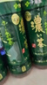伊藤园（ITOEN）浓味绿茶 500ml*15瓶 整箱 茶叶饮料 无糖茶饮料 0糖0脂0卡饮料  实拍图