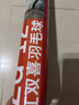 红双喜DHS羽毛球比赛耐打复合软木鹅毛羽毛球12只装EG12 实拍图