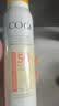 高姿多维光护防晒霜10g 高倍防晒 轻薄不油腻 SPF50+PA+++ 实拍图