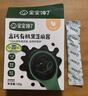 宝宝馋了高钙有机黑芝麻酱120g 无添加食用盐拌饭料儿童调味拌面拌饭酱 实拍图