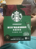 星巴克（Starbucks）家享咖啡0糖精品速溶黑咖啡深烘2.3g*10条 美式运动健身燃减 实拍图