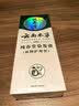 纯春堂云南本草染发膏天然染发剂纯植物盖白头发无刺激不沾头皮一梳男女 实拍图