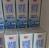 光明【新鲜日期】纯牛奶250ml*24盒 3.2g原生乳蛋白 营养早餐京东自营 实拍图