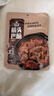 科尔沁 筋头巴脑 香辣味500g 卤味牛肉 酱卤熟食 牛肉干特产开袋即食 实拍图