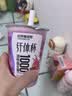 达芬奇 优形纤体杯草莓火龙果340g 实拍图