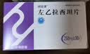 [华海]闲妥清左乙拉西坦片 0.25g*30片/盒 实拍图