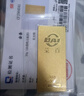 菜百首饰“财富”投资金条 足金Au999.9黄金金砖 投资 收藏礼品 “财富”金条 50克(不支持7天无理由退换货) 实拍图