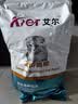 艾尔猫粮  深海鱼配方 成猫 幼猫 通用全价猫粮 10kg20斤 实拍图