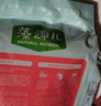麦富迪狗粮 藻趣儿狗粮成犬粮牛肉螺旋藻 均衡营养15kg/30斤 实拍图