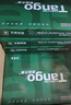 天章 （TANGO）A4打印纸70g500张/包 2包装 新绿天章【豪华品质】白纸双面打印复印纸草稿纸打印作业 实拍图