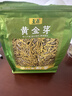 至鼎茶叶 黄金芽茶叶 嫩芽新茶高端明前头采绿茶送礼口粮茶250g 实拍图