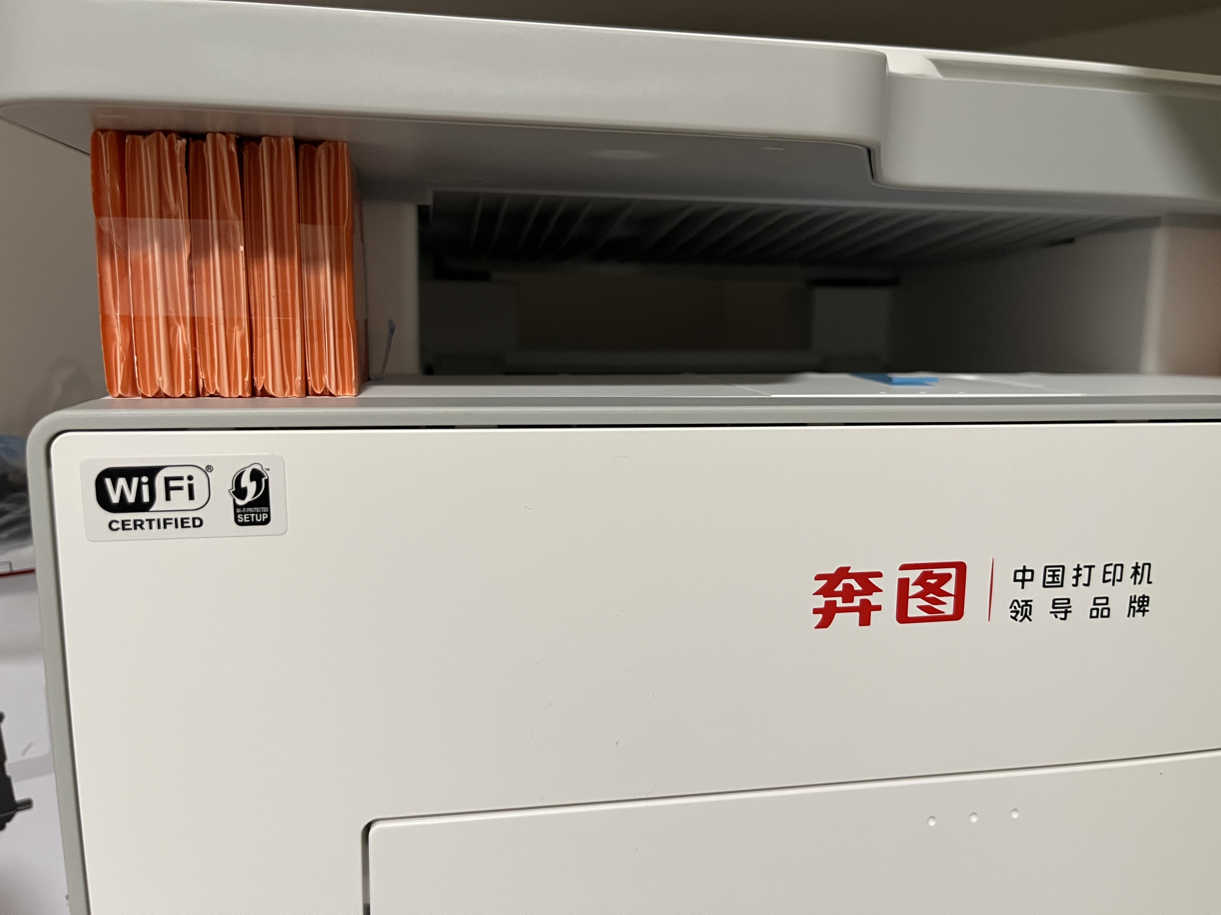 奔图（PANTUM）扛打系列D1 激光打印机家用办公专用  AI家庭用自动双面打印机 复印扫描一体机 无线大印量6000页 实拍图