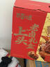 百草味【28包全肉】卤味鸭货零食礼盒818g鸭掌鸭腿解馋老卤礼包 实拍图