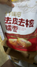 十月稻田 去皮去核灰枣 500g 新疆红枣 软糯香甜 单颗独立包装 零食 辅食 实拍图