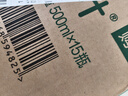 农夫山泉东方树叶茉莉花茶500ml*15瓶无糖茶饮料0糖0脂0卡整箱装 实拍图