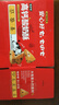 七小七儿童高钙酸奶酥240g*2箱黄油乳酪蔓越莓司康面包早餐速食宝宝零食 实拍图