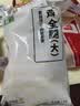 上鲜鸡全腿净重2.4斤鸡大腿烧烤鸡腿炸鸡腿卤鸡腿空气炸锅食材 实拍图