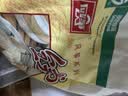 风筝全麦粉10斤 中筋小麦面粉 馒头/花卷/面饼 家用面粉 实拍图