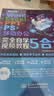 【超值免邮】Word+Excel+PPT+PS+移动办公office 5合1完全自学视频教程全彩版 ppt从入门到精通高效办公应用办公软件从入门到精通excel函数与公式wps谁说菜鸟不会数据分析 实拍图