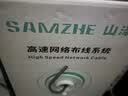 山泽超五类网线千兆【0.50±0.008mm纯铜芯】CAT5e非屏蔽箱线 工程家装网络监控POE布线305米 SZ-5305A 实拍图