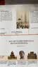 DK时间线上的全球史 全家共读的家庭藏书 DK出品 时间线 人类史 全球史 新视角 人类简史 世界史 大事件 入门 中信出版社 晒单实拍图
