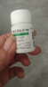 华中维生素B6片10mg*100片*3瓶 用于预防和治疗维生素B6缺乏症脂溢性皮炎唇干裂也可用于减轻妊娠呕吐 实拍图