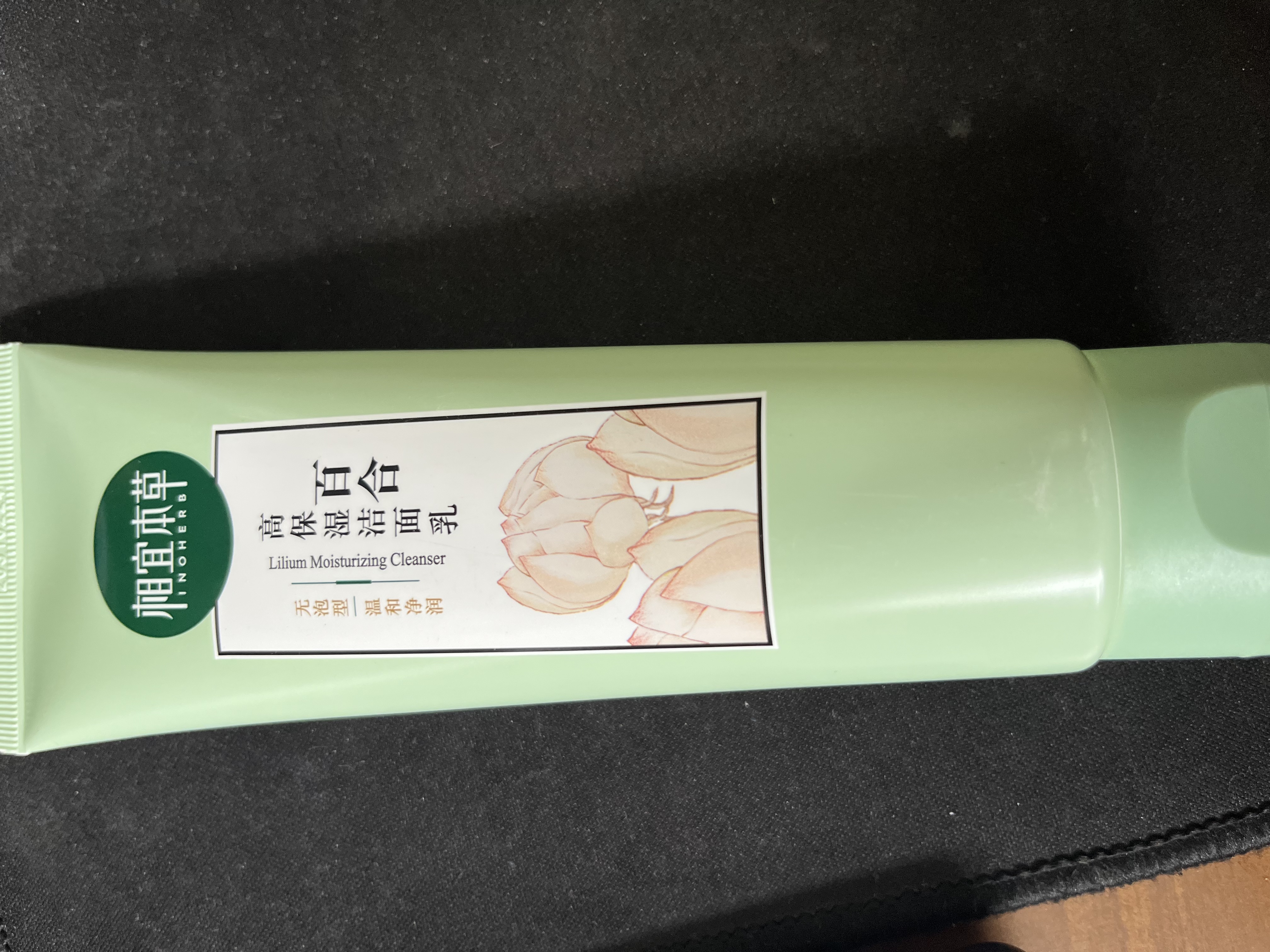相宜本草百合高保湿洁面乳130g 温和洁净洗面奶不紧绷 实拍图