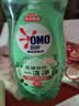 奥妙大桶酵素餐具净洗洁精 白桃洋甘菊 1kg*2 4斤装 1泵1补去锅具焦糊 实拍图