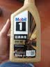 美孚（Mobil）全合成汽机油0W-40 SP级1L*5 金美经典表现 汽车保养京东养车自营 实拍图