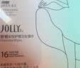 娇妍（JOLLy）女性卫生湿巾私处湿巾私处房事湿巾月事抑菌湿巾去味64片 实拍图