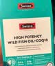 Swisse斯维诗96%高纯度深海鱼油辅酶Q10胶囊60粒*6盒 Omega-3黑绷带鱼油 实拍图