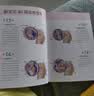 怀孕每周吃什么+怀孕一天一页(第2版)（共2册） 实拍图