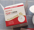 三诺爱看I3动态血糖仪家用免扎针持续葡萄糖监测系统 4盒装 实拍图