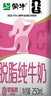 蒙牛脱脂纯牛奶250ml*24盒 零脂肪早餐健身减脂送礼礼盒 实拍图