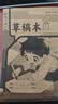 小学生标准作业本环保纸张预防近视错题本绘画本拼写本练字本草稿本语文本拼音本日记本真小楷本听写本数学本竖式本田子本定位英语本 草稿本 无规格 实拍图