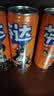 可口可乐芬达Fanta 高考季 橙味摩登罐碳酸饮料 330ml*6罐新老包装随机发 实拍图