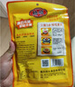 桥头重庆香辣粉蒸肉米粉肉调料排骨调料220g*3 家用食用调料套装 实拍图