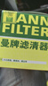 曼牌滤清器（MANNFILTER）原厂机油滤清器机油滤芯W712/92M/W7157朗逸速腾明锐高7帕萨特Q3 实拍图