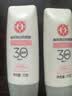 大宝集萃美白防晒露75g*2防晒霜烟酰胺美白SPF30+七夕情人节礼物 实拍图