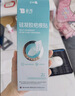 云南白药泰邦医用硅酮疤痕凝胶疤膏去疤烧伤烫伤擦伤外伤增生疤痘印 8g 实拍图