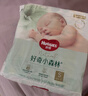 好奇（Huggies）好奇小森林纸尿裤S28片(4-8kg)尿不湿心钻【低敏天花板】 实拍图