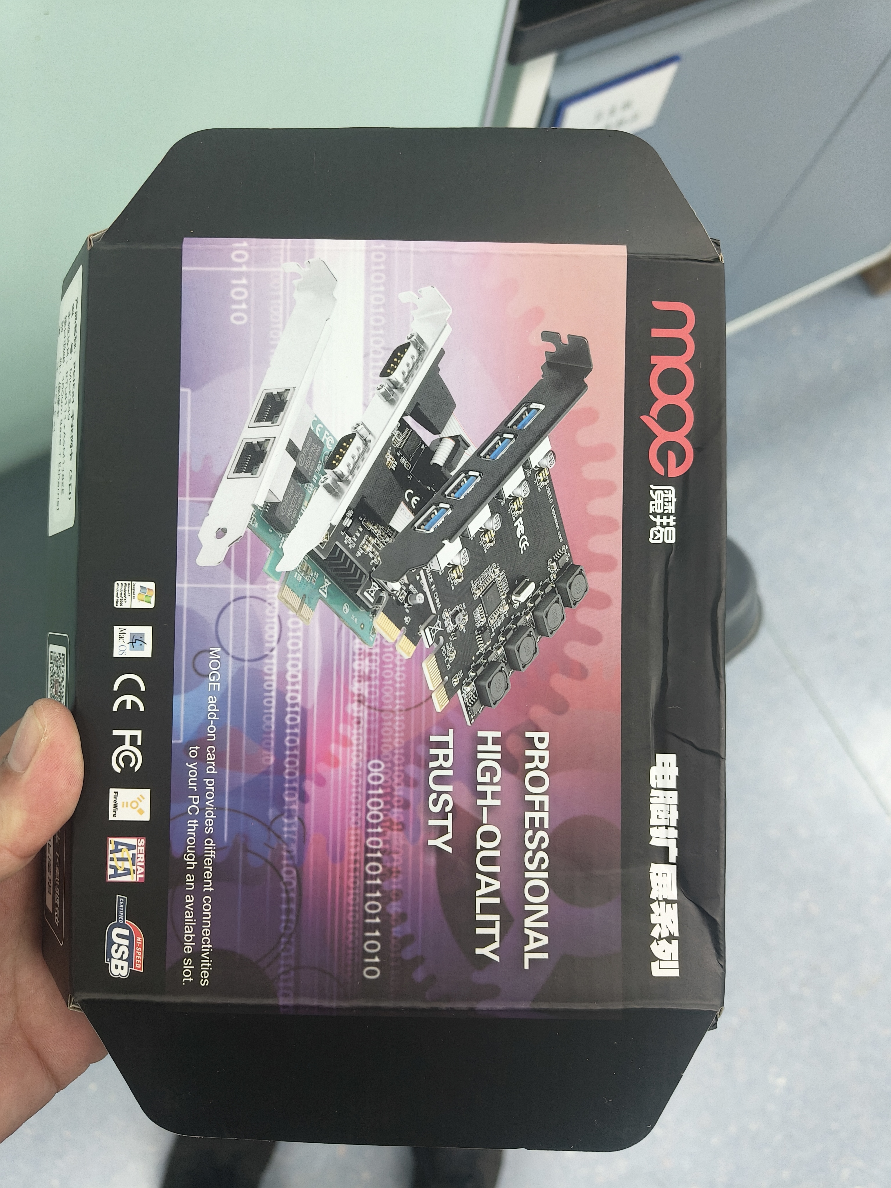 魔羯（MOGE）RTL8111芯片 自适应千兆网卡台式机双口网卡扩展卡 PCIE千兆网卡 内置有线网卡软路由汇聚MC2249  实拍图