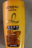欧莱雅精油润养润发乳700ml 柔顺顺滑护发素(适合干枯发质) 实拍图