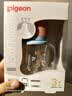 贝亲（Pigeon）PPSU双把手防胀气奶瓶240ml 丛林小兔 M号奶嘴 3月+ AA218 实拍图