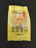 艺福堂菊花茶精品金丝皇菊20g头采大朵安徽黄山原产独立包养生搭金银花 实拍图